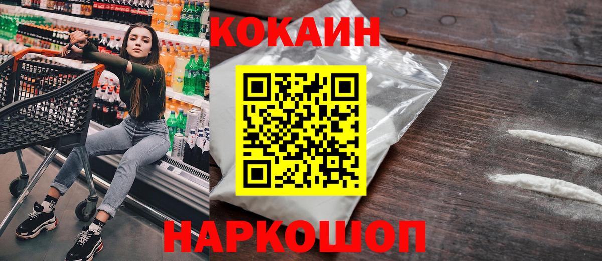 Кокаин Колумбийский Дербент