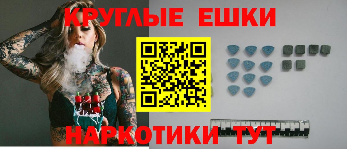 Ecstasy Philipp Plein  ЭКСТАЗИ Philipp Plein  Вход с VPN  Дербент 