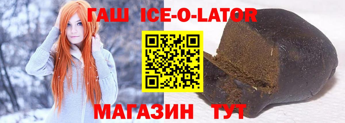 ГАШ индика сатива Дербент