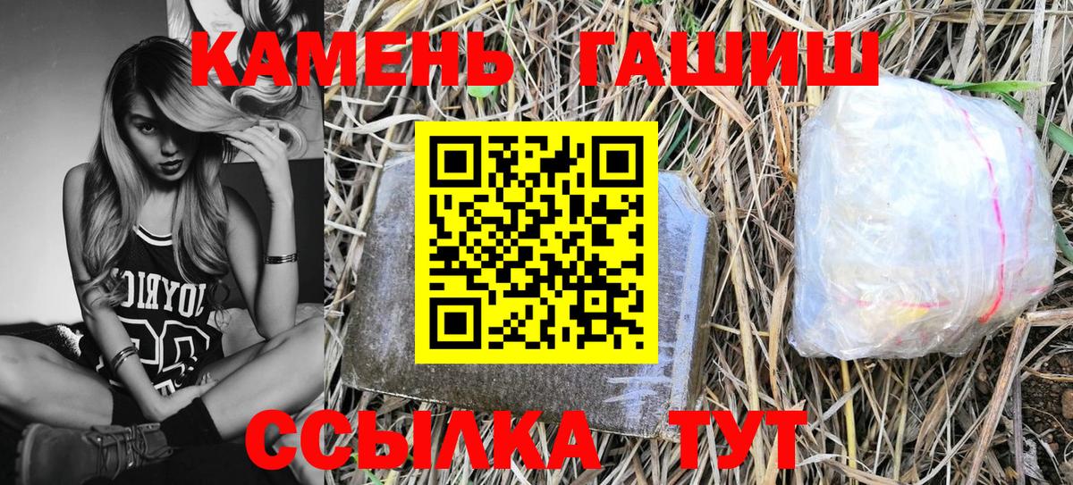 ГАШИШ AMNESIA HAZE  Гашиш хэш  Дербент  Вход с VPN 