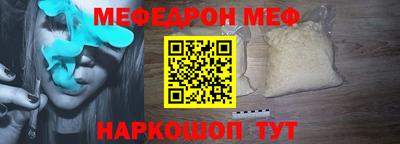 марки nbome Балаково