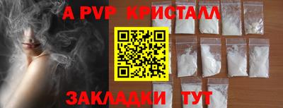 молекула духа Балашиха