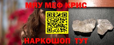 мефедрон Балахна