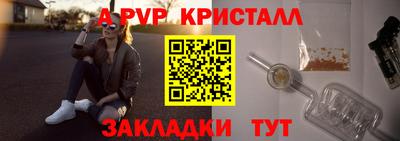 молекула духа Балашиха