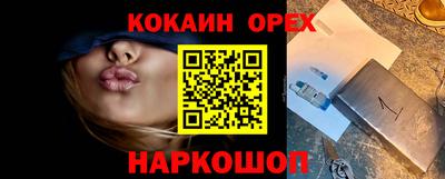 молекула духа Балашиха