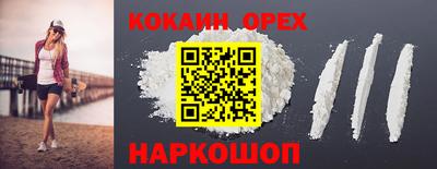 молекула духа Балашиха