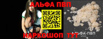 марки nbome Балаково