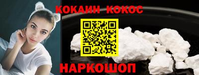 молекула духа Балашиха