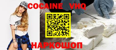 марки nbome Балаково