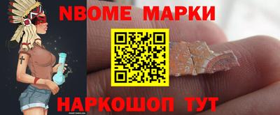 мефедрон Балахна