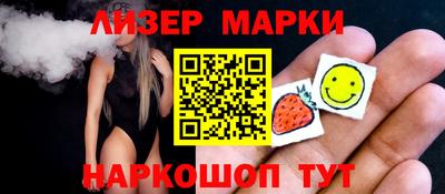молекула духа Балашиха