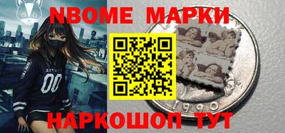 мефедрон Балахна