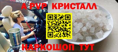молекула духа Балашиха