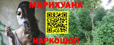 молекула духа Балашиха