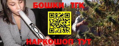 марки nbome Балаково