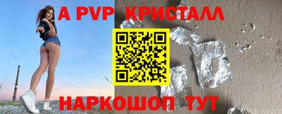 марки nbome Балаково