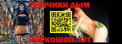 молекула духа Балашиха