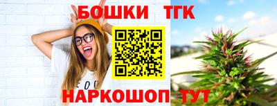 молекула духа Балашиха