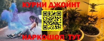 марки nbome Балаково
