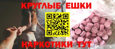 молекула духа Балашиха