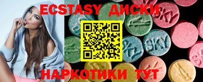 марки nbome Балаково