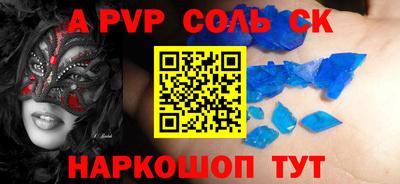 МДПВ Вышний Волочёк