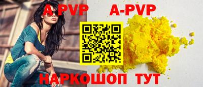 марки nbome Балаково
