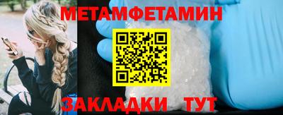 молекула духа Балашиха