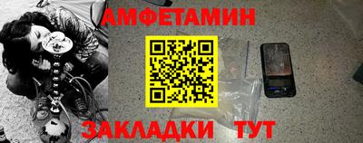 марки nbome Балаково