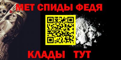 молекула духа Балашиха