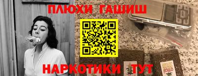 молекула духа Балашиха