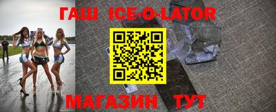 мефедрон Балахна