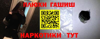 молекула духа Балашиха