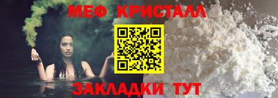 марки nbome Балаково