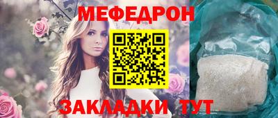 марки nbome Балаково