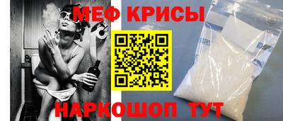 молекула духа Балашиха
