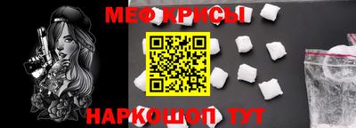 молекула духа Балашиха