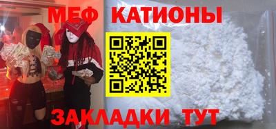 марки nbome Балаково