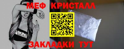 марки nbome Балаково