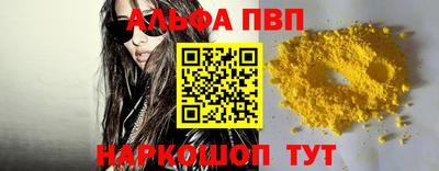 молекула духа Балашиха