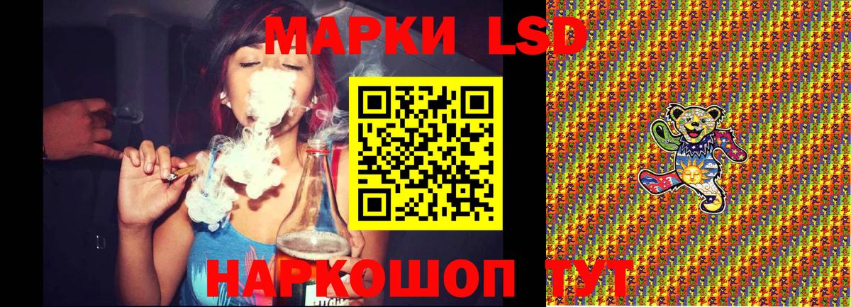купить наркотики цена  Марки 25I-NBOMe 1,8мг  Марки 25I-NBOMe  Марки 25I-NBOMe 1,8мг  Вход с VPN  Дербент 