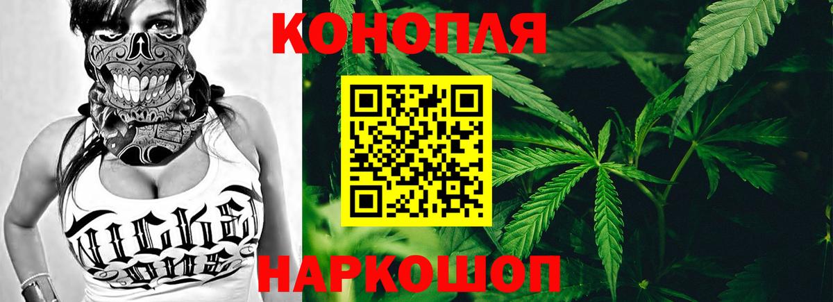 Бошки марихуана MAZAR  Канабис Bruce Banner  Вход с VPN  Канабис марихуана  Дербент 