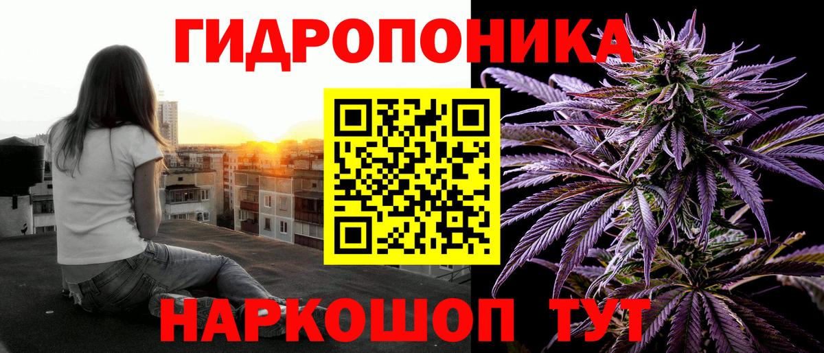 Марихуана тримм Дербент